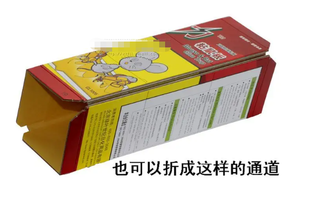 渭南灭鼠.png