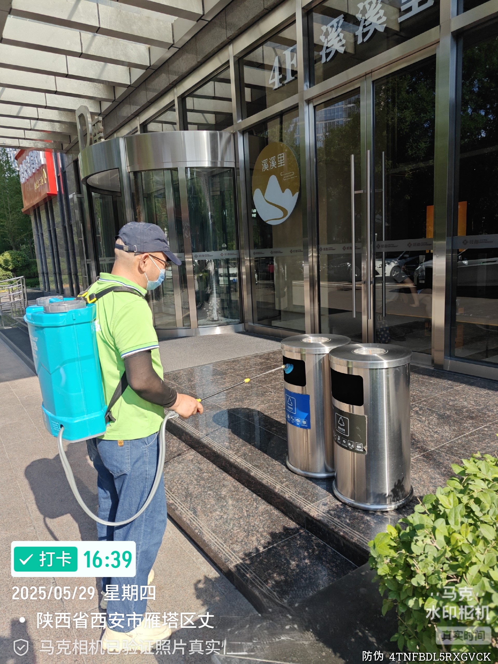 Marki_20250529_163907500.jpg Marki_20250529_163907500.jpg