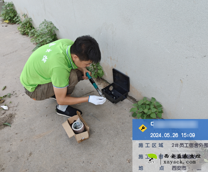 西安临潼消杀现场安装毒饵盒 西安临潼园区消杀现场施工照片
