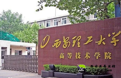 西安丨除四害丨莲湖区【西安理工大学】案例
