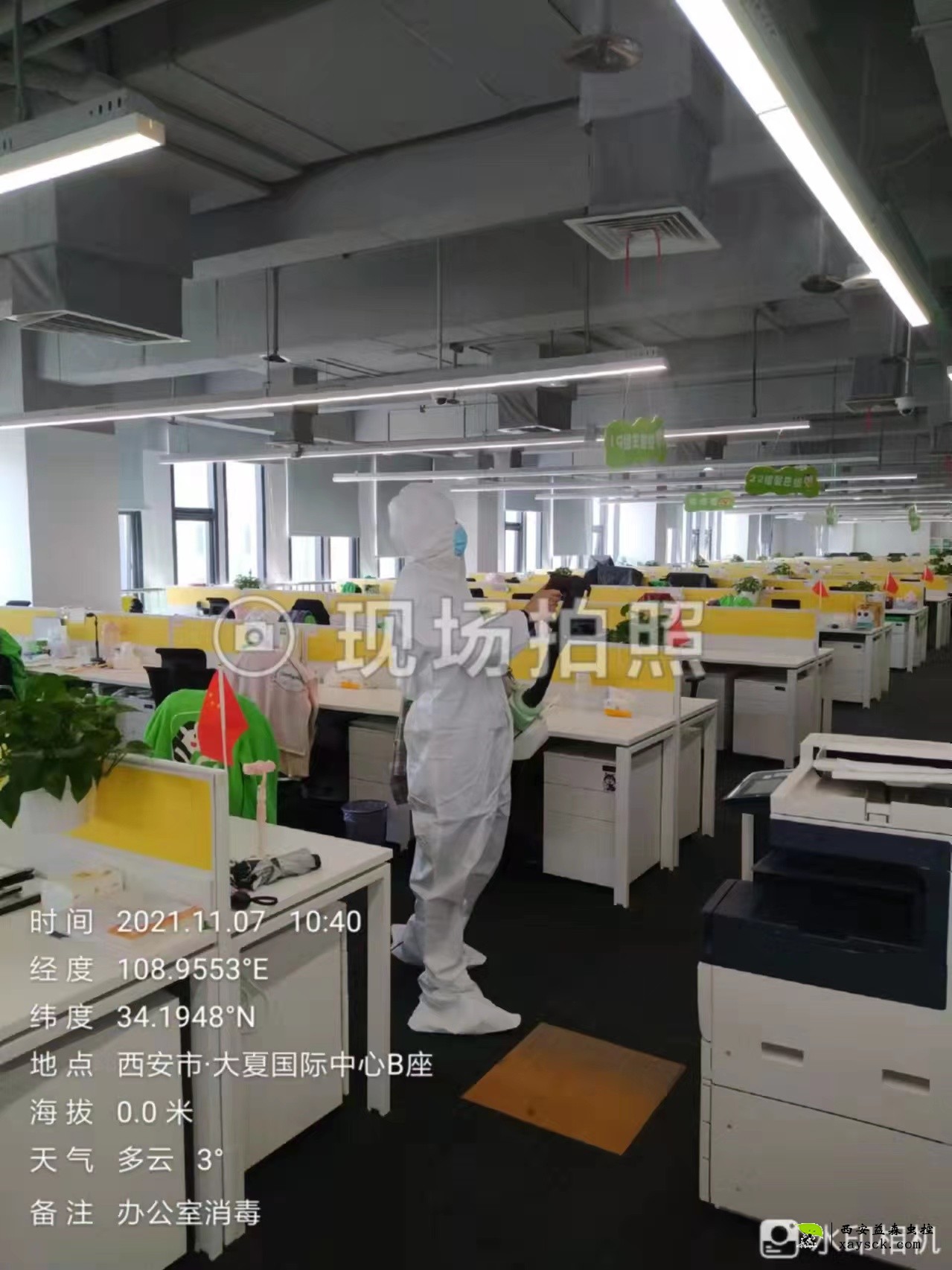 西安益森消毒施工现场照片