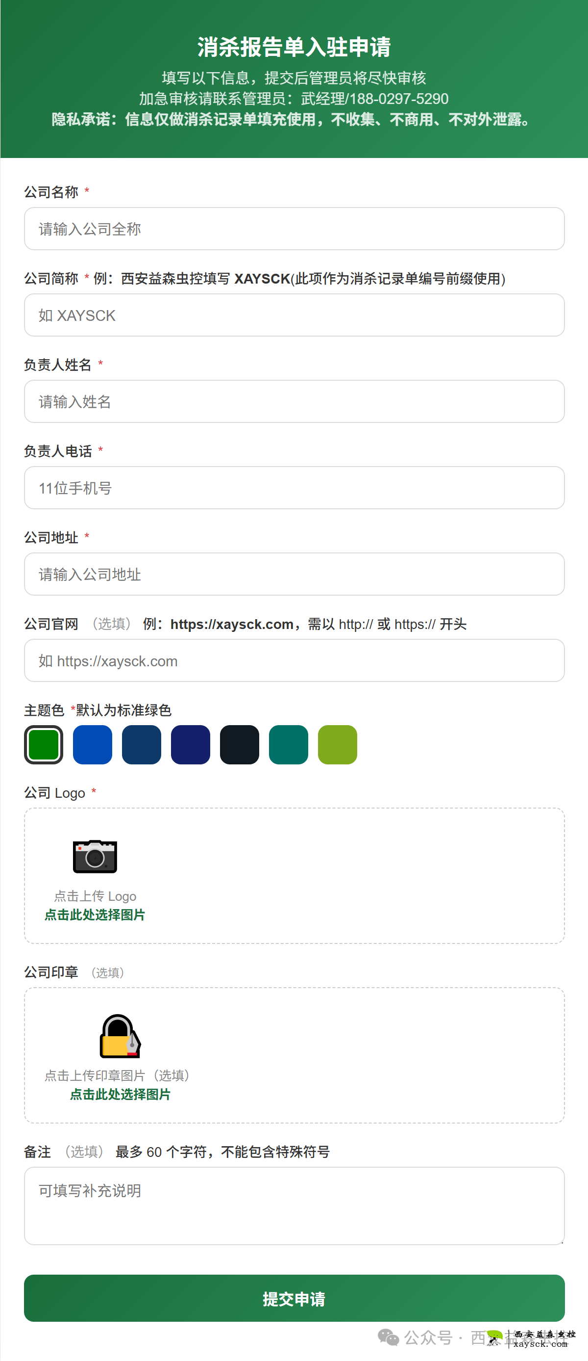 a31572901c99d8ee397517ef06b376e7.png